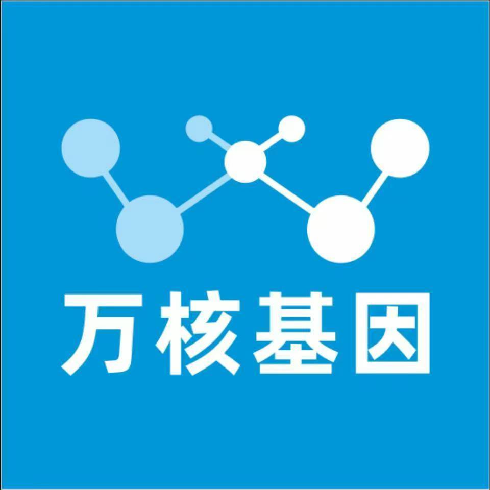 桂林阳朔县万核基因亲子鉴定